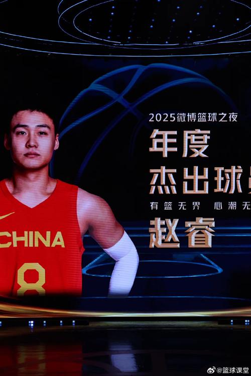 国家队后卫对飙！媒体人：赵睿几凭一己之力带队逆转继伟砍26分