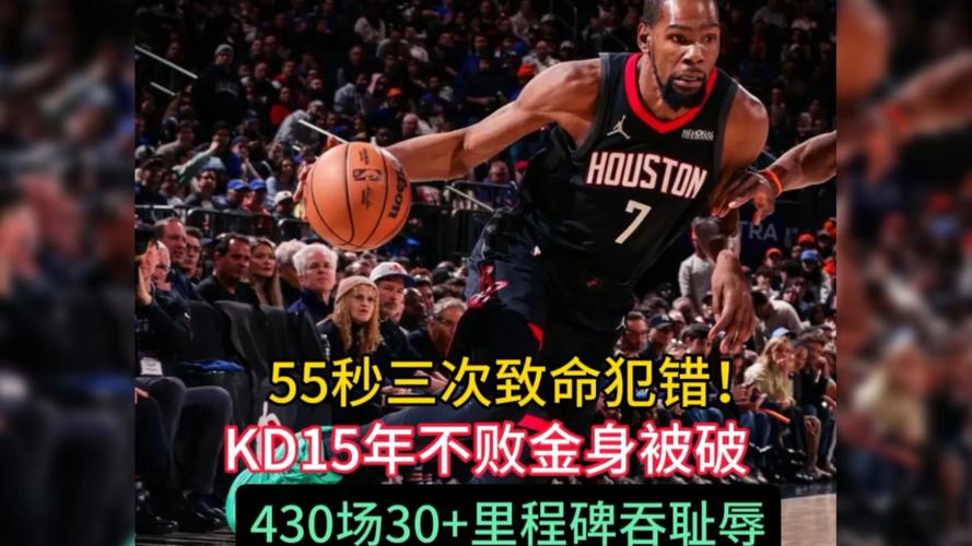 KD：赛季结束可能回顾里程碑的意义现在专注于客场之旅和季后赛