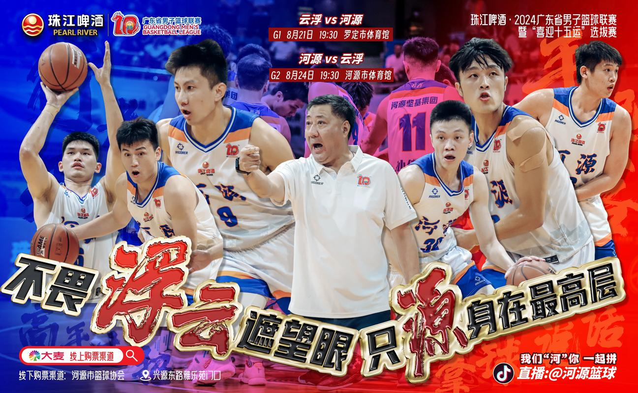 媒体人：广东男篮有明显的“怄气感”缘由&对象只有球队内部知道