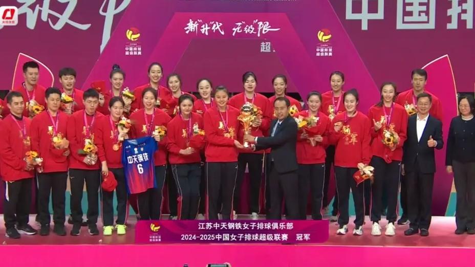 上海女排时隔25年夺冠！上海21战胜江苏，夺得排超联赛冠军