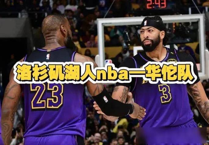 詹东里赛季场均全部拿下至少20分5助有望成为历史首个三人组！